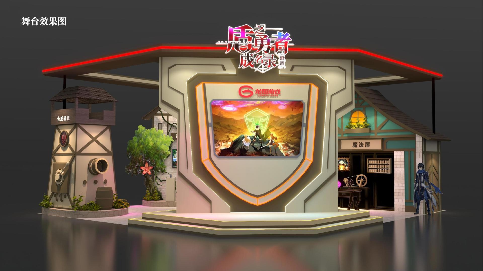 多媒体艺术展《信息流》